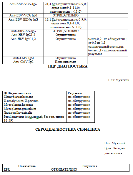 октябрь 2014 стр 5.png