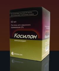 kosilon.jpg