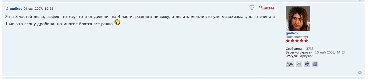 gudkov-quote.jpg